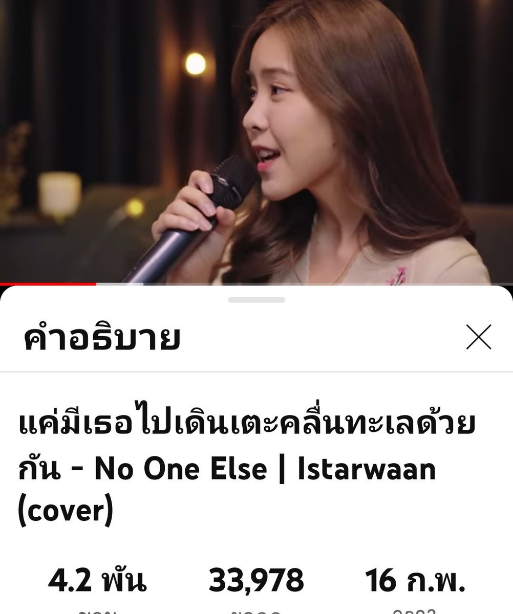 พิแผง FOREVER1 ข้างๆพะจันเส้ว 🌙🦦 on Twitter: "RT @caramel_TW: เธอๆสนใจ ...