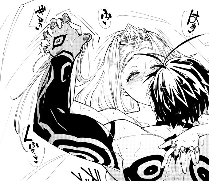 ステージ108、半年分くらいみっちり手繋ぎしていてくれたら嬉しいなって思いました。 