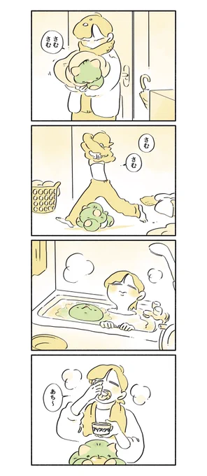 帰宅
#漫画 #イラスト #恐竜はじめました 