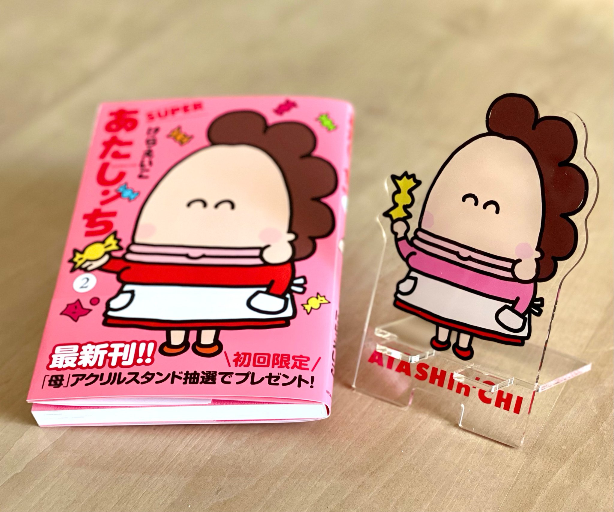 あーちこ様 リクエスト 2点 まとめ商品 CoCo様 リクエスト 2点 まとめ商品 - メルカリ