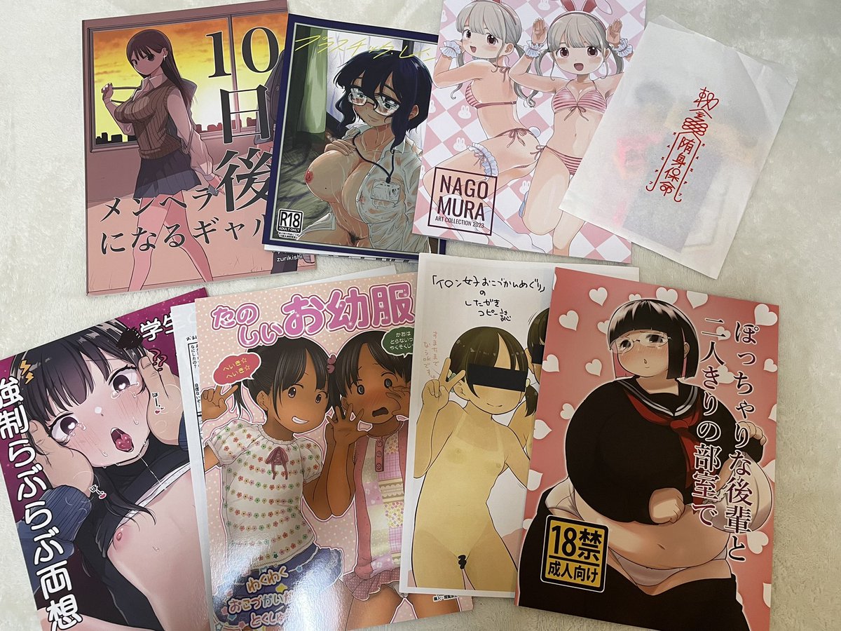 mmm_mano_'s tweet photo. コミティア143楽しかったです☺️
大事にいただきます🙏 https://t.co/FdX4IKnw52