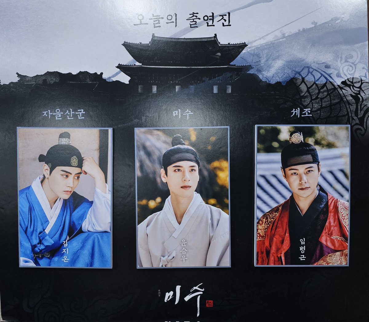 0219 미수 👁️
총막을 올 줄은