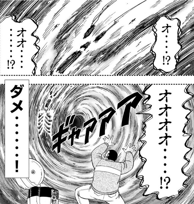 ドラゴンボール 魔封波 炊飯ジャー 原画 アニメ ドラゴンボール 魔封波 炊飯ジャー 原画 アニメ