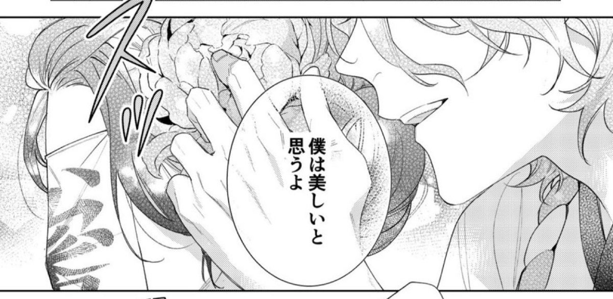 if…距離感がバグってる歌仙がいたら…
刀さに(歌仙兼定 審神者)進捗 