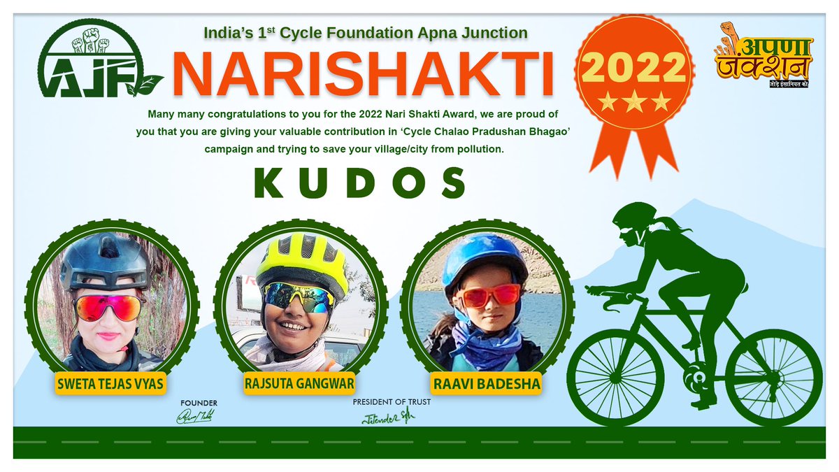 apna_junction's tweet photo. AJF नारी शक्ति अवॉर्ड 2022 
अपणा जंक्शन फ़ाउंडेशन नारी शक्ति पुरस्कार की विजेता रही ‘सवेता व्यास’,‘राजसूता गंगवार’,‘रावी बदेशा’. #साइकिल_चलाओ_प्रदूषण_भगाओ_अभियान  #Congratulations #Apna_Junction India’s 1st #Cycle_Foundation #Cycling #NariShakti #Award #नारी_शक्ति_पुरस्कार https://t.co/qLBl7tGUW8