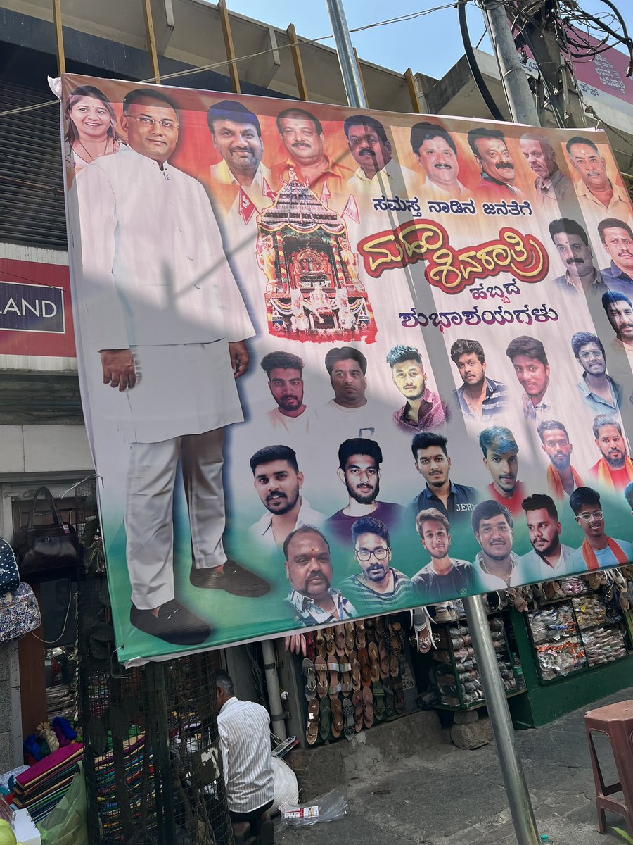 charirekha's tweet photo. Flexes Banned ???!! Malleshwaram is full of flexes for Shivaratri, huge ones. Who gives permission for this @BBMPSWMSplComm @BBMPCOMM @drashwathcn https://t.co/O6zbJkKpBc