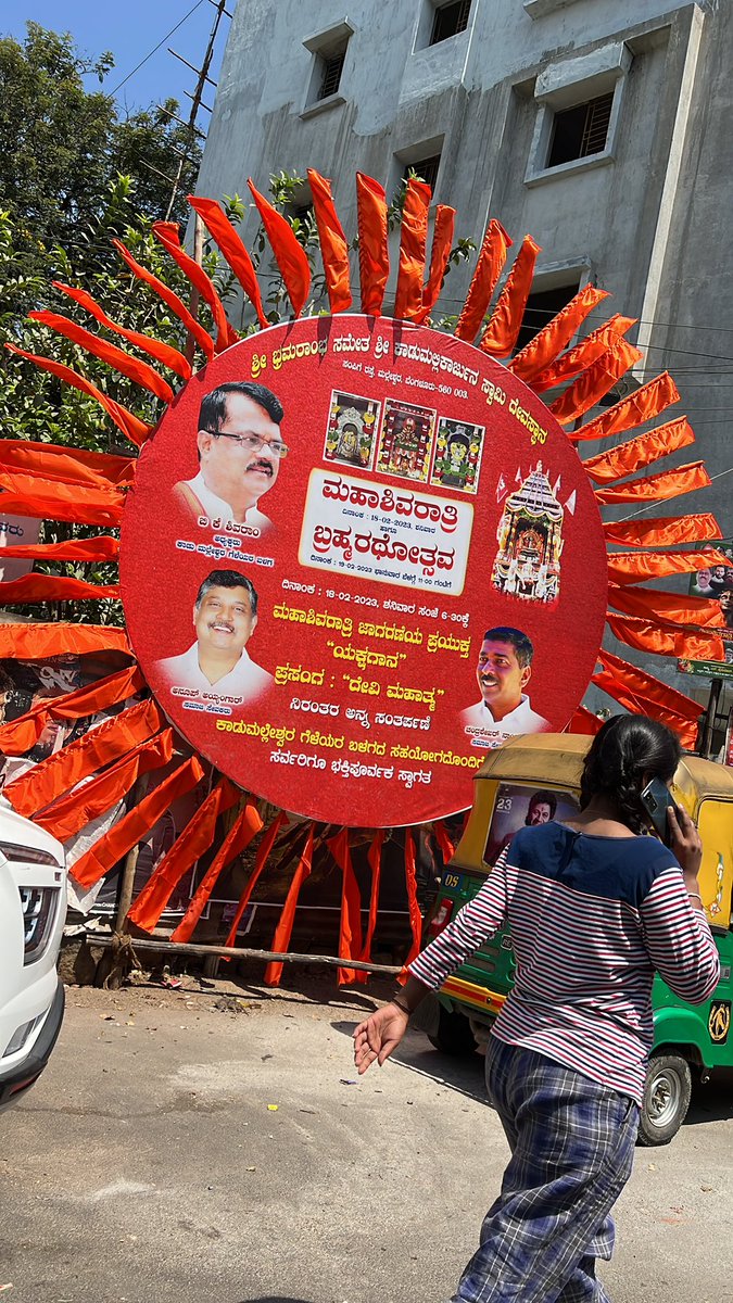 charirekha's tweet photo. Flexes Banned ???!! Malleshwaram is full of flexes for Shivaratri, huge ones. Who gives permission for this @BBMPSWMSplComm @BBMPCOMM @drashwathcn https://t.co/O6zbJkKpBc