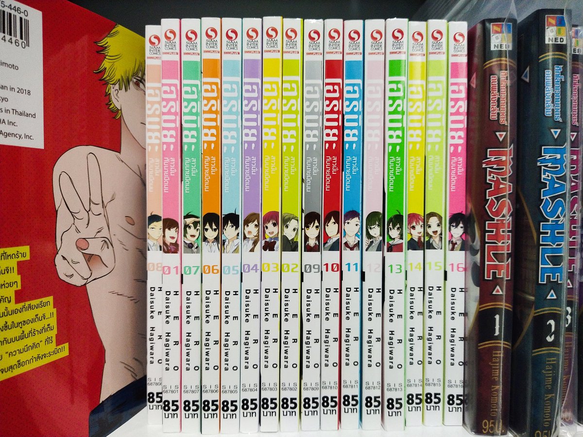 Temple__flower's tweet photo. �� โฮริมิยะ 👧
เล่ม1-16 จบ (มือสอง) 
ราคา1,100- ค่าส่งตามจริง
นัดรับ BTS เคหะ สมุทรปราการ
#ตลาดนัดมังงะ #ตลาดนัดมังงะมือสอง #มังงะมือสอง #มังงะมือสองสภาพดี #horimiya #โฮริมิยะ #ตลาดนัดโฮริมิยะ #ตลาดนัดhorimiya https://t.co/60jqT4r3to