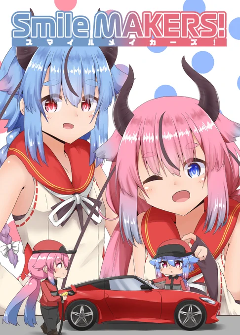 『SmileMAKERS!』でのふらわちゃの愛車です!!!(ステマ) 