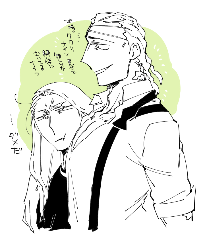 見せて♪見せて♪なせんせの
ルキナワルキ 