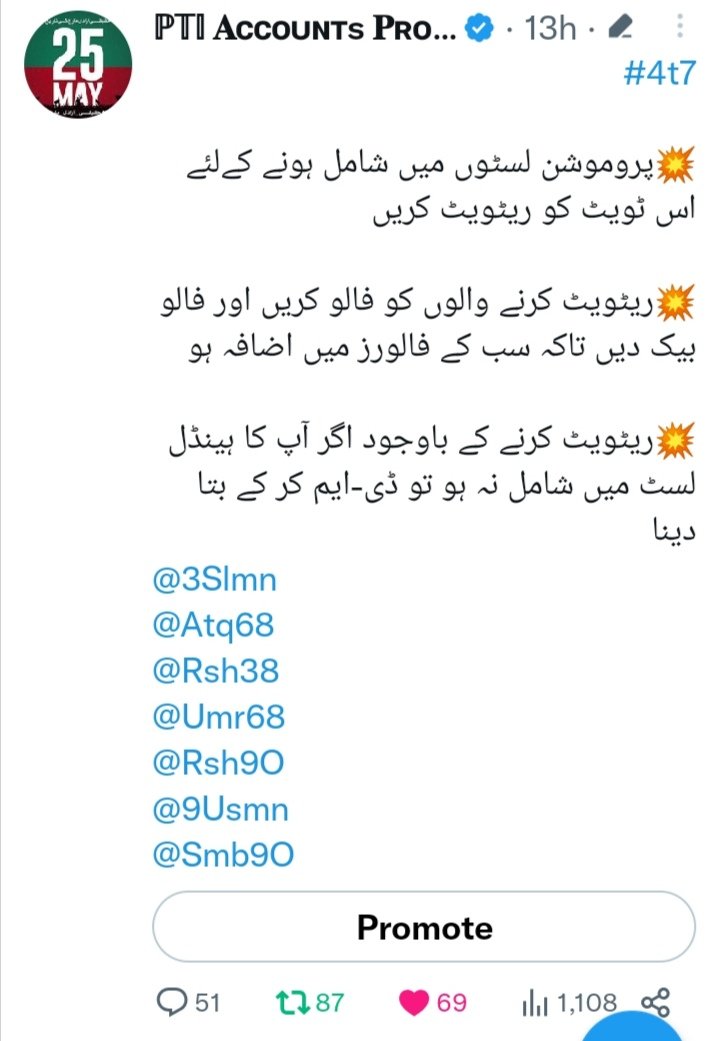 Pti41's tweet photo. #4t7
ریٹویٹ کرنےوالوں کی پروموشن لسٹ#1
@faa_A8
@786H1
@Mub2O
🧭
@charles_hanif
@1H65k
@1H1A5
🧭
@Yqb66
@1H50k
@Mub3O
🧭
@HammadSp
@Ab57o
@Rza6O
🧭
@Rsh38
@Rsh9O
@Abdulla97633763
🧭
@sardar_gul1
@zeenatrajput9
@Mub1O
🧭
@RA9t9
@Mub4O
@Hakimkhan135 https://t.co/4yu5ptQsBq