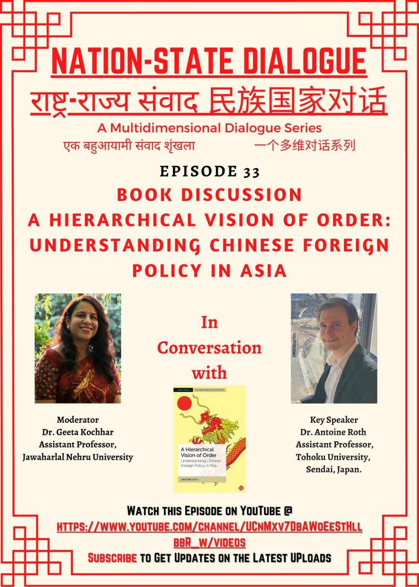 Geeta Kochhar गीता कोछड़ tweet media