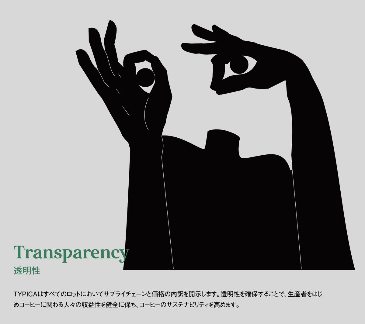 どうイラストを発注したらこうなっちゃうんだろう。。