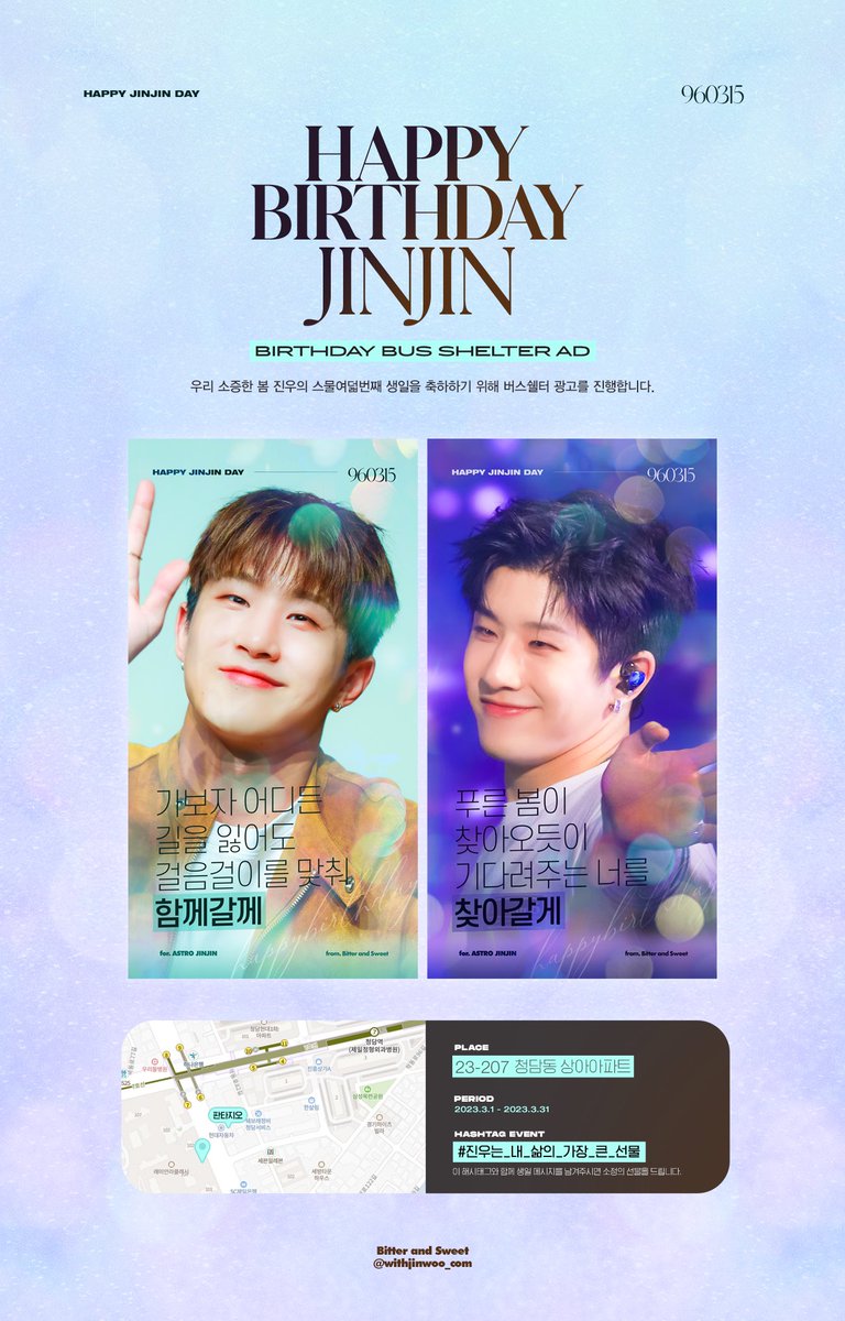 𝐁𝐢𝐭𝐭𝐞𝐫 𝐚𝐧𝐝 𝐒𝐰𝐞𝐞𝐭 tweet media