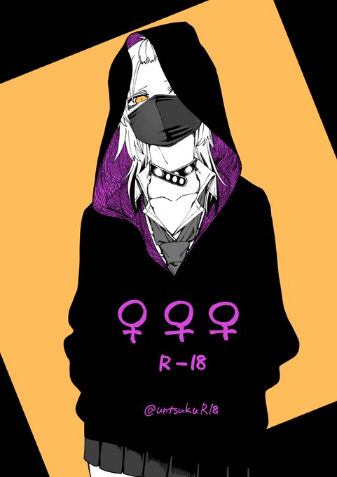 参加させていただきます
どうぞよろしく 