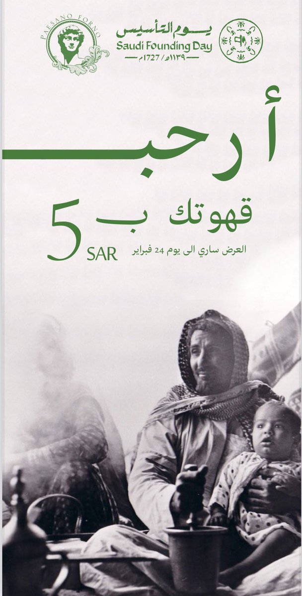 Paesano forno (@fornopaesano) on Twitter photo 