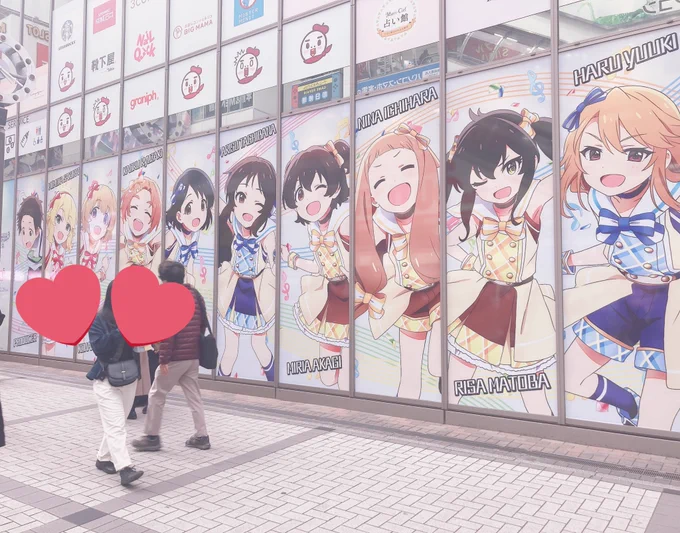 アトレの的場梨沙でかくて泣いちゃった 