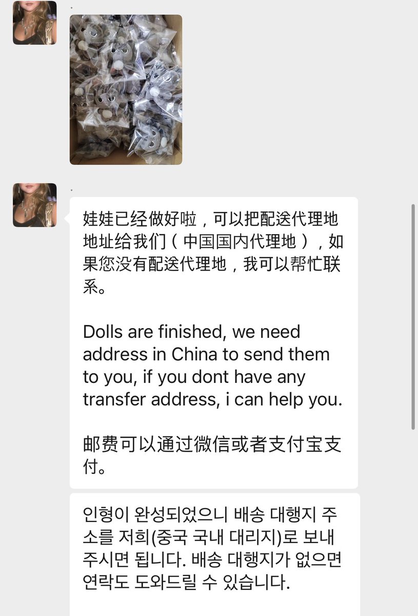 깜린이 제작이 드디어 완료되었습니다! 오래 기다려 주신분들 너무 감사드립니다🥹💗는추후 배송 시작 공지 드리도록 하겠습니다!