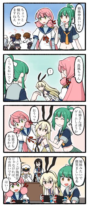 一人っ子達の集い 