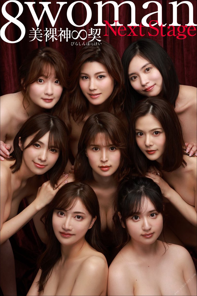 🔥8woman『2022』[爱心]新增系列[爱心]——美裸神😍

西田幸树的顶级佳作
完整写真看我主页
@mulibaobei @wqganenshi_ 
@cuteeeee11 @woshuaibao 
@hutuiaitewo @wdzdd
#人体写真 #私房写真  #人体艺术 #写真 #巨乳 #少妇 #美腿  #露出 #女神婊 #黑丝 #反差 #私拍 #约拍 https://t.co/FKtYuyB978