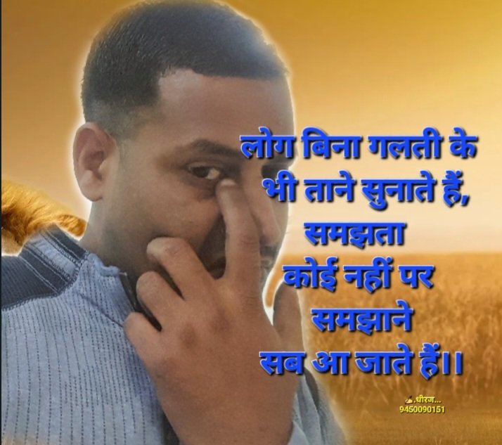 एक अनुभव....