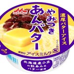 これは美味い!濃厚な“あんバター”をイメージしたアイス「やみつきあんバター」が新発売‼