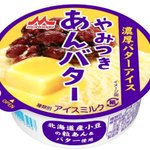 これは美味い!濃厚な“あんバター”をイメージしたアイス「やみつきあんバター」が新発売‼