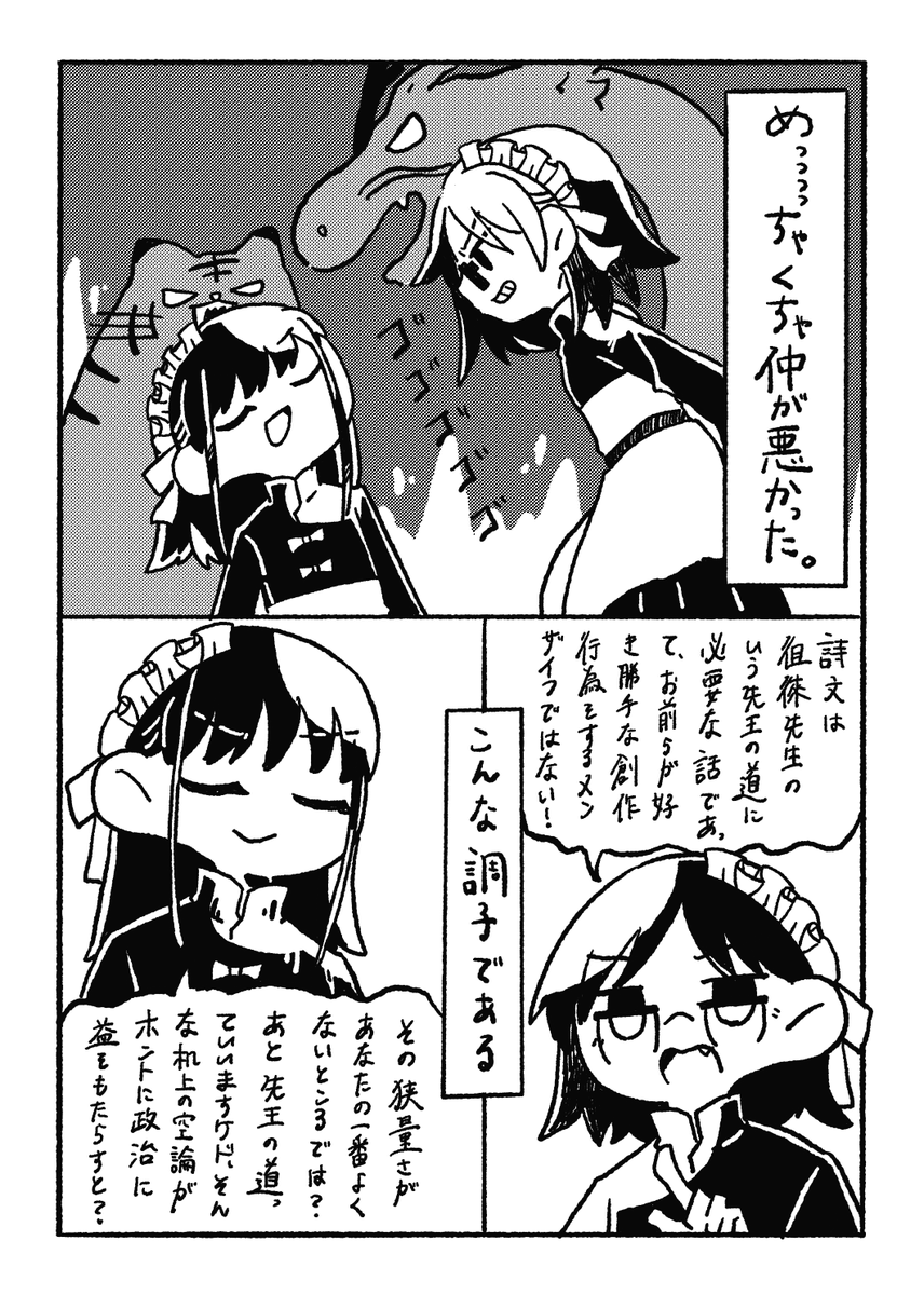 (2/3) 