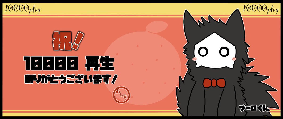washio_choropan's tweet photo. 気づいたらありがたいことにChagedのリストの再生数が10000越えていました!通りすがりかもだけどうれしい!ありがとうございます! #Chaged #ゲーム実況『CHANGED』
https://t.co/zl52hsoBiT https://t.co/nEDn7oC4ol