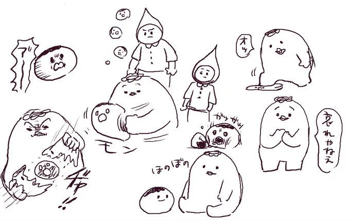 お絵かきチャットでかっぱとまむちうを描いてる 
