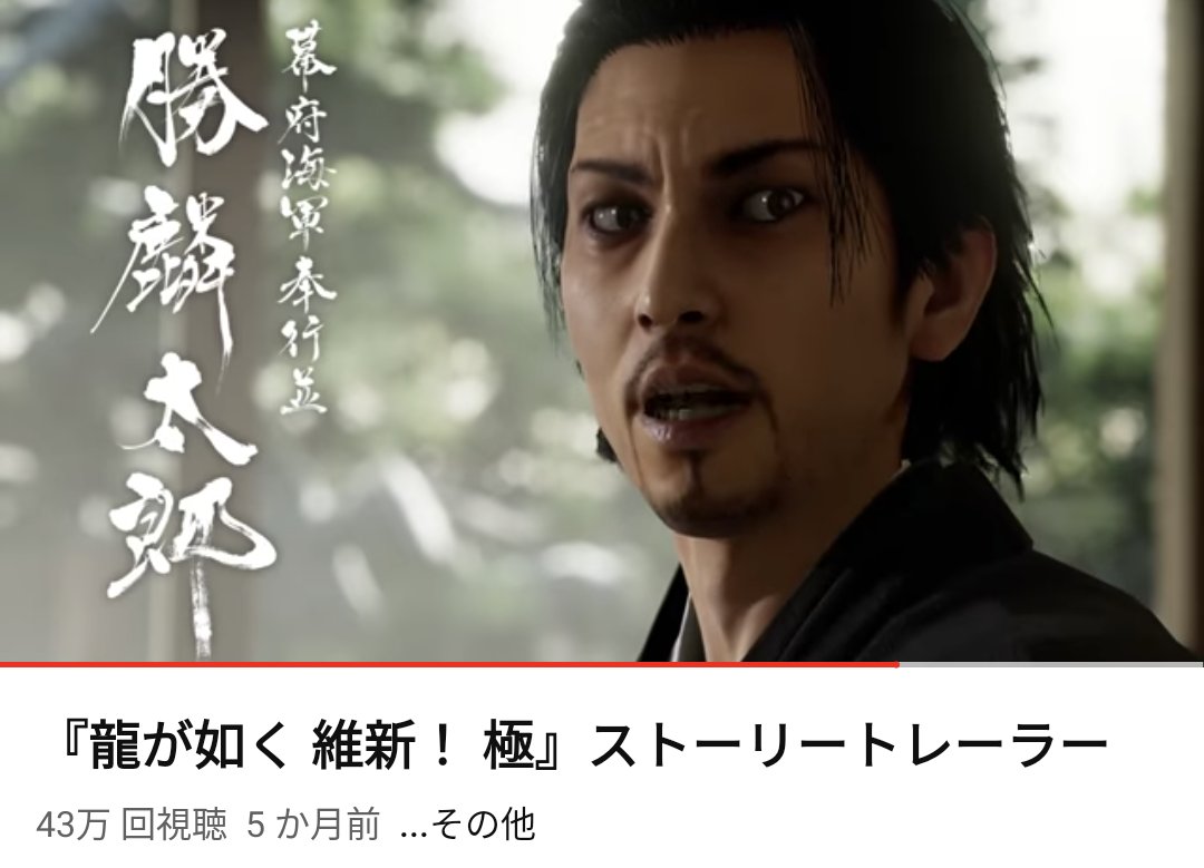 青木遼　春日一番　荒川真斗　くじ マストバイ　龍が如く　セガラッキーくじ セガラッキーくじ 龍が如く カレンダー 春日一番 荒川真澄 青木遼