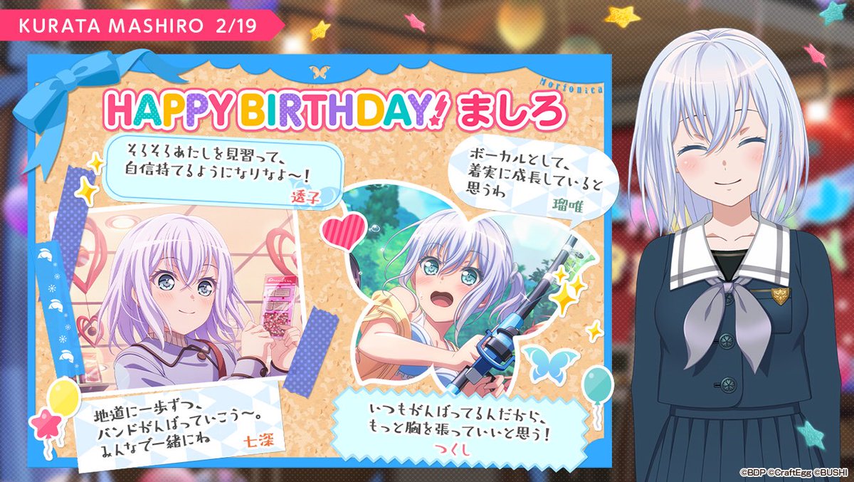 Linone_F1fan_6's tweet photo. 本日2月19日は、Morfonicaのボーカル担当、倉田ましろの誕生日❣
ましろに贈られたバースデーカードはこちら✨
お誕生日おめでとう☺‼
#バンドリ #ガルパ #ましろ誕生日 https://t.co/ifecanpzap