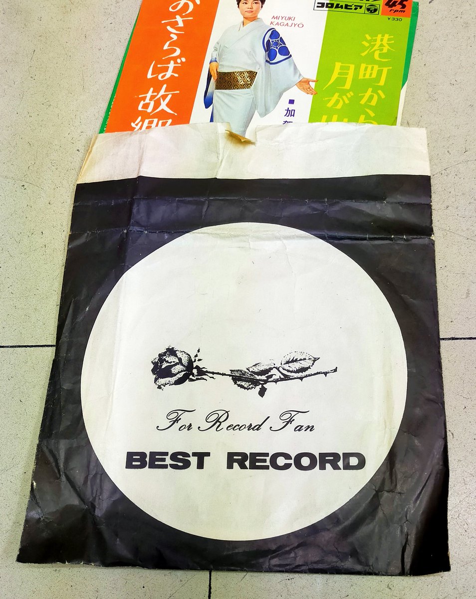 たぶんだけど大阪レコード商組合とレコード針のスウィングが、組合加盟