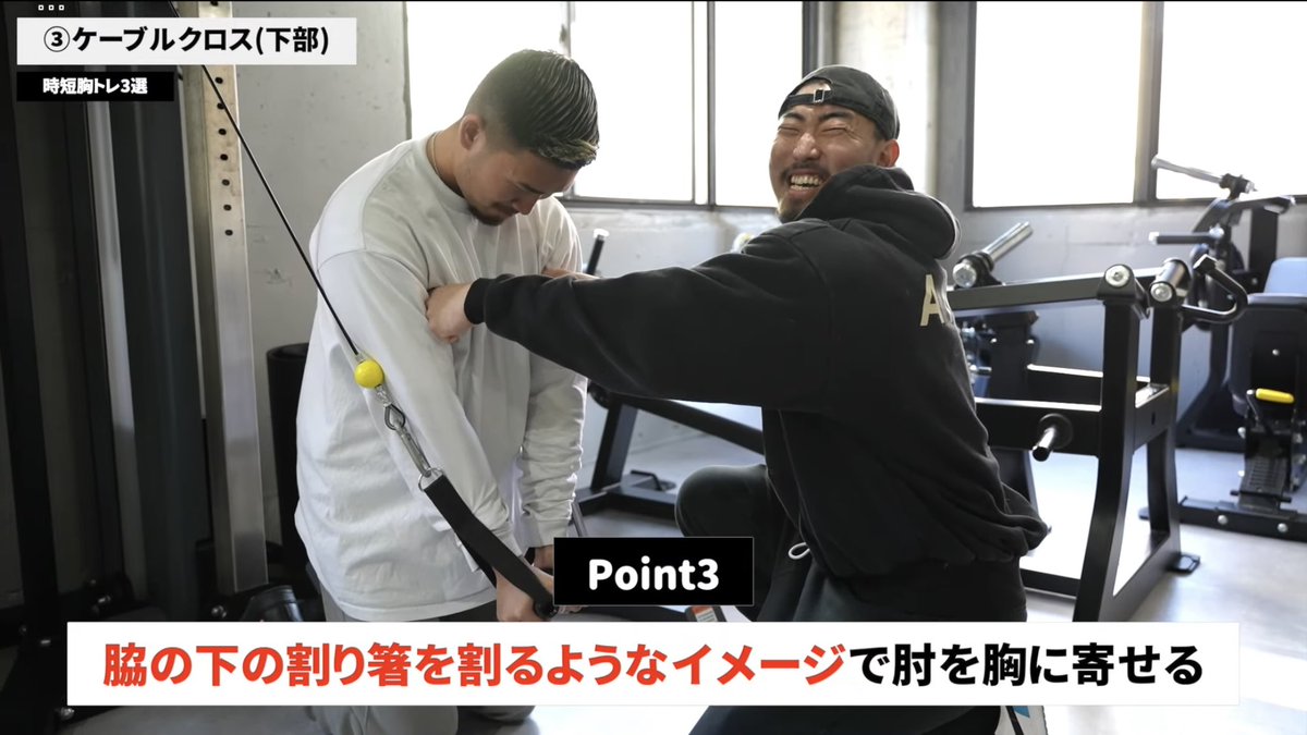 GENTFitness1's tweet photo. 【筋トレ】時短で胸を満遍なく鍛える！胸トレ3選 
チャンネル登録もお願いいたします🙏
https://t.co/FrI5Bipg4t @YouTubeより https://t.co/LD10jWVOm3