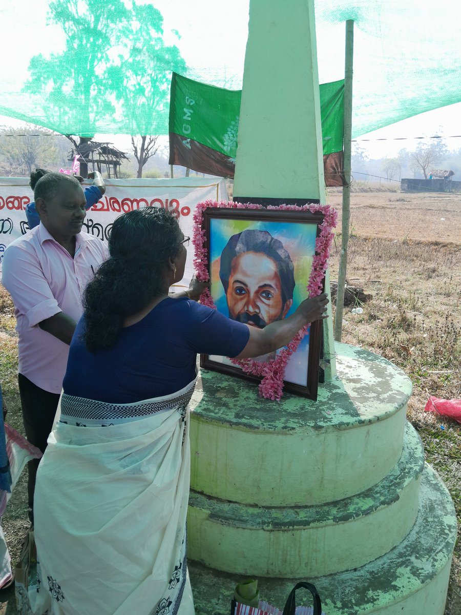 CkJanu's tweet photo. Feb-19 20th remembrance day of Muthanga incident.
മുത്തങ്ങ ദിനത്തിന്റെ ഇരുപതാം വാർഷികം. https://t.co/hlSp6DBgd6