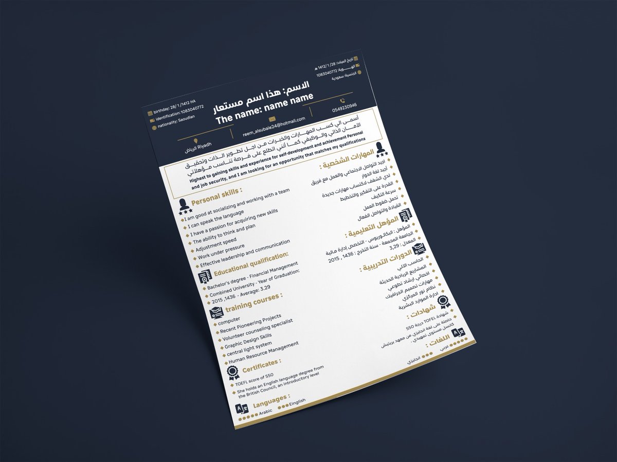 Des_Maryam_'s tweet photo. تصميم سيرة ذاتية حديثة حسب الرغبة✨

Cv design 🇸🇦

للطلب واتساب :
https://t.co/KlGYa7murW https://t.co/Fap6qX9mdS