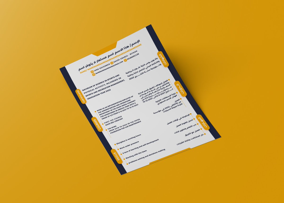 Des_Maryam_'s tweet photo. تصميم سيرة ذاتية حديثة حسب الرغبة✨

Cv design 🇸🇦

للطلب واتساب :
https://t.co/KlGYa7murW https://t.co/Fap6qX9mdS