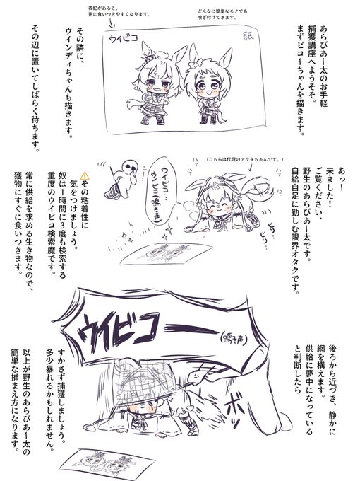 あらびあー太‼️(@torutorutatoru) さんのマンガ一覧