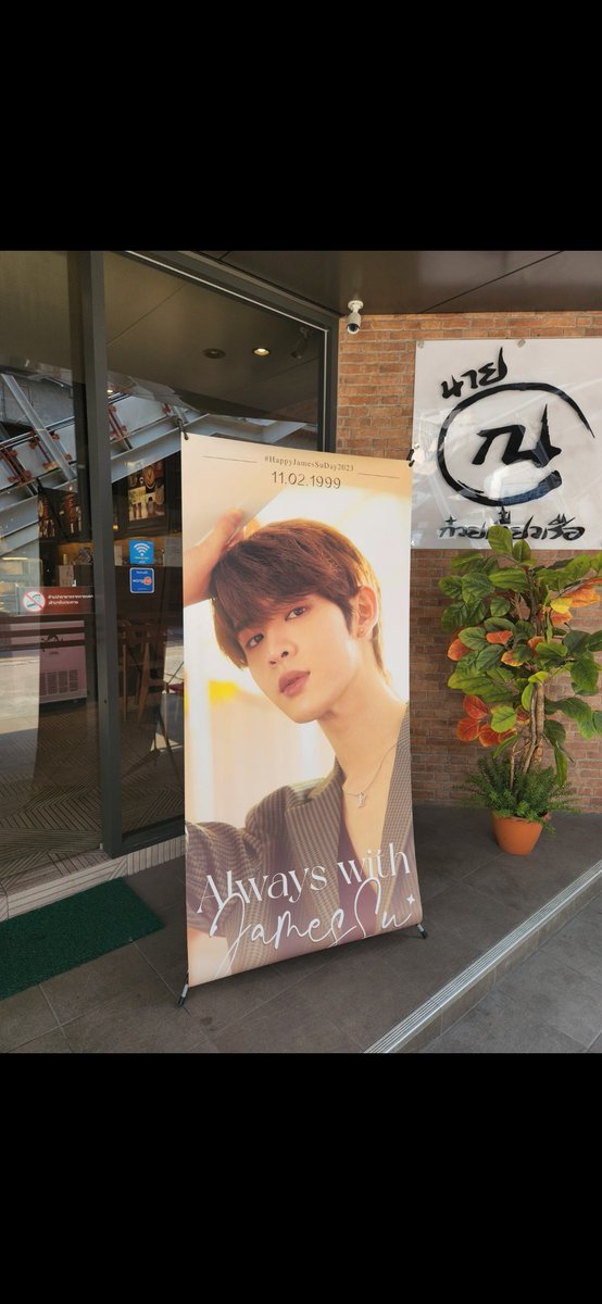 maimoiph's tweet photo. Thank you so much for the stunning photos @NetJamesOfcTH grateful for all the giveaways too 😍
Had to leave earlier than everyone else as I have a flight to catch up. Last day here made fun #AlwaysWithJamesSu
#HappyJamesSuDay2023
#JamesSuBDProject2023
#JamesSu #JS24thBD https://t.co/NW8ShJ7UhS