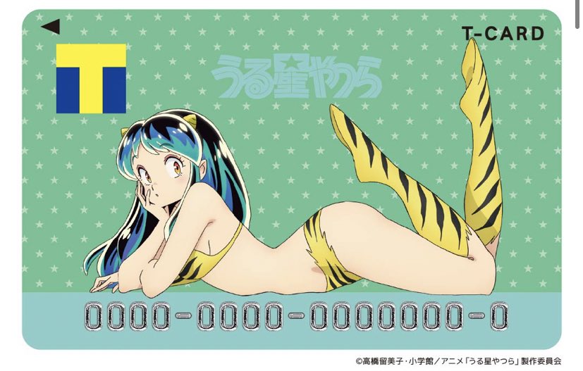 k_kun_10's tweet photo. ラムちゃんのTカード買いに行こ https://t.co/cmXw7cGXd6