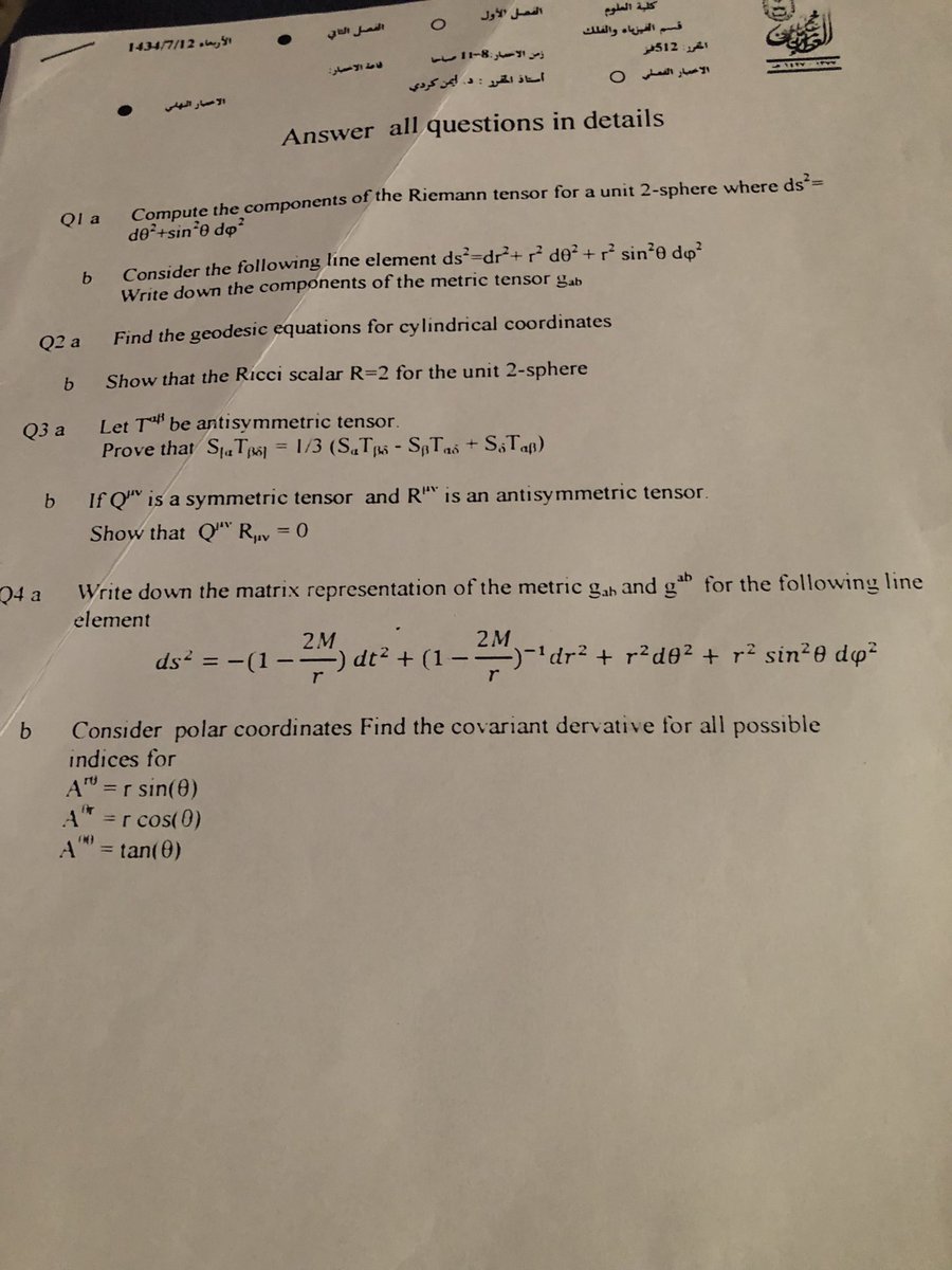 aymankordi's tweet photo. #النسبية_العامة 🔥
#General_Relativity 🔥 https://t.co/299qsZfXoj