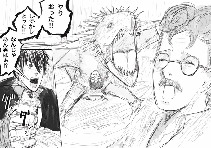 ドラゴン(ハンガリーホーンテール種)と姉畑先生と時々、豊久
※薩摩ホグアーッ♂ 