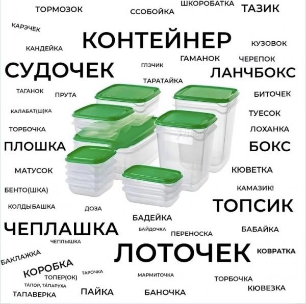 midlspok's tweet photo. @AntonBelyayev1 Бедный контейнер :( https://t.co/mRRu6MYQUz