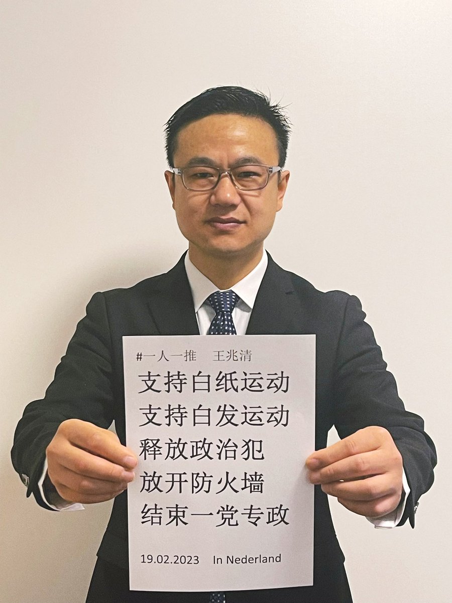 独裁