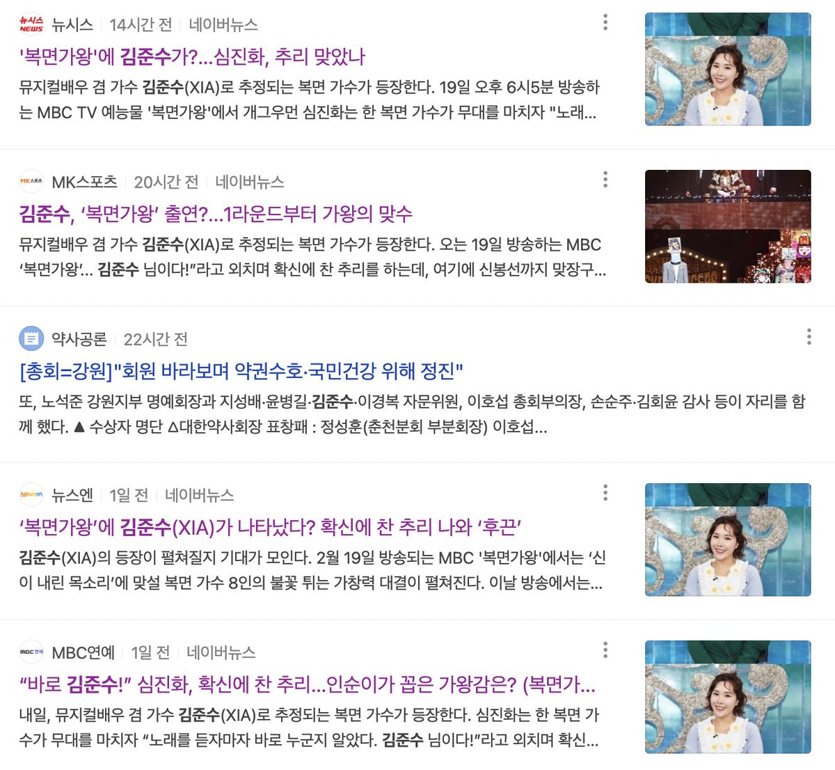 junslayed's tweet image. peak sociopathic behavior #koms