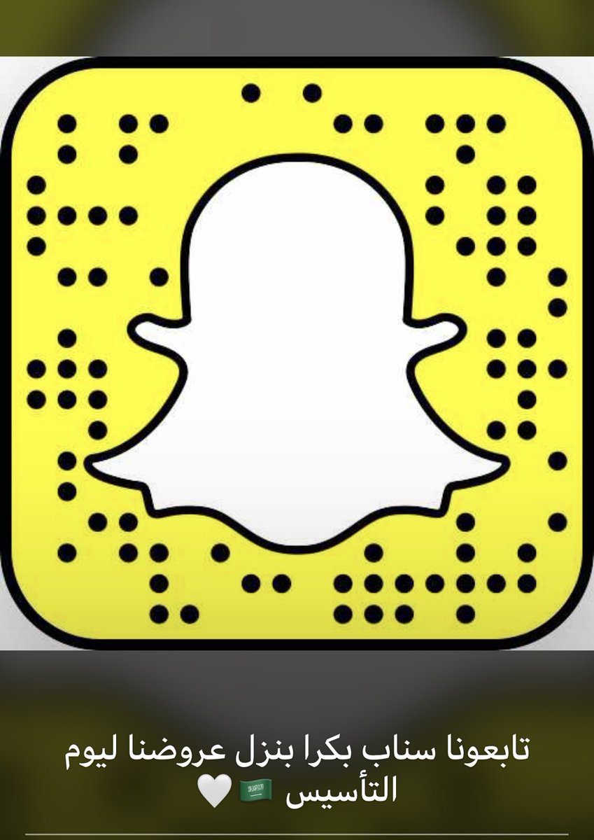 leen_pmc's tweet photo. تابعونا سناب لكل جديد لمجمع لين الطبي👍#عرعر https://t.co/ahGs2d2vo4