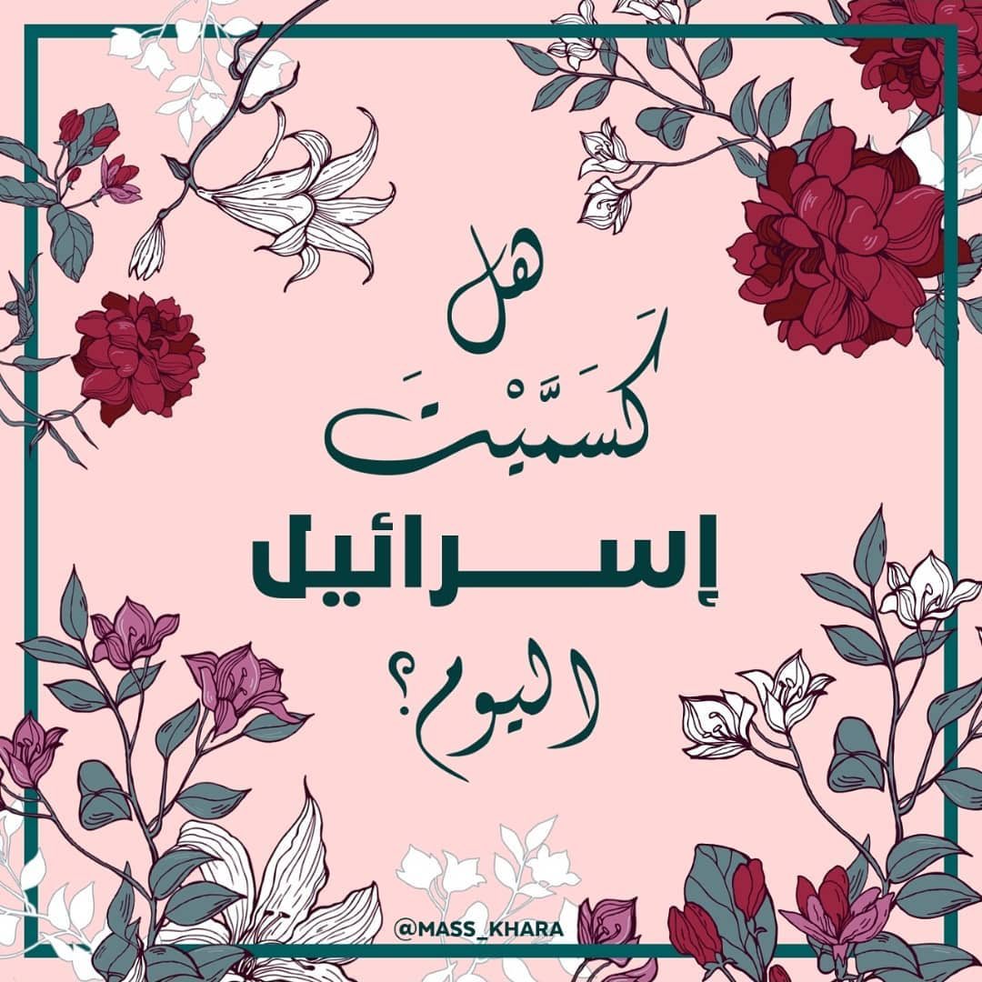 Tamer tweet media