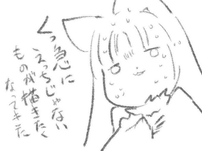 現行追込中のほっさ 