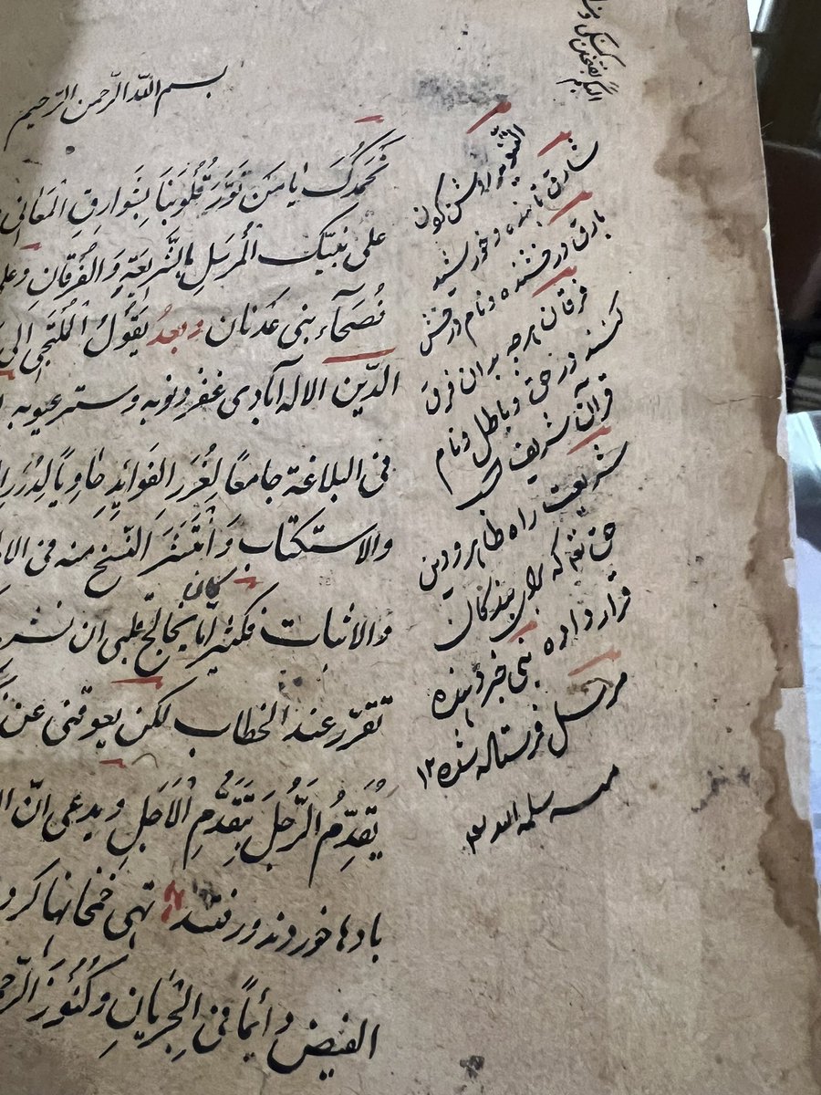 إبراهيم بن عبدالعزيز اليحيى tweet media