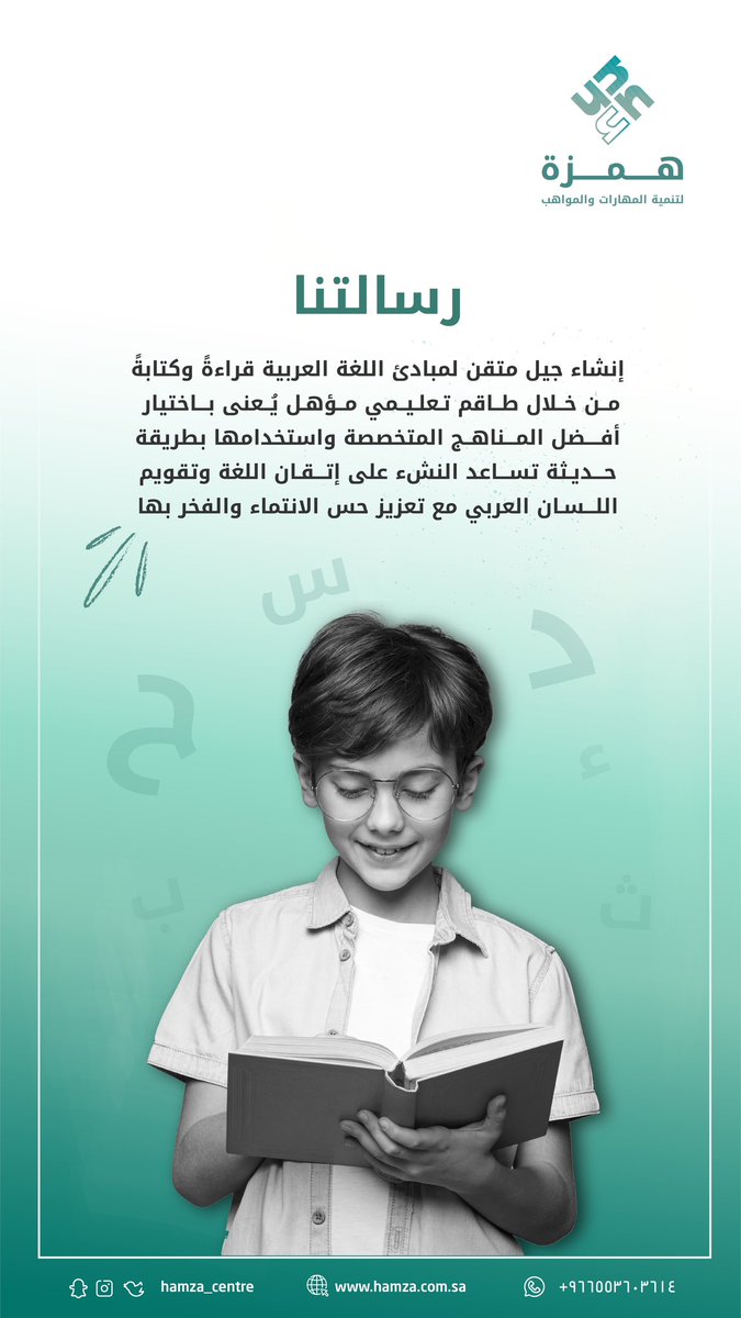 Hamza_centre's tweet photo. @almohannam https://t.co/cCM0XSUzH8